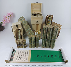 市南胡也佛金瓶梅秘戏图3卷-小中大三版